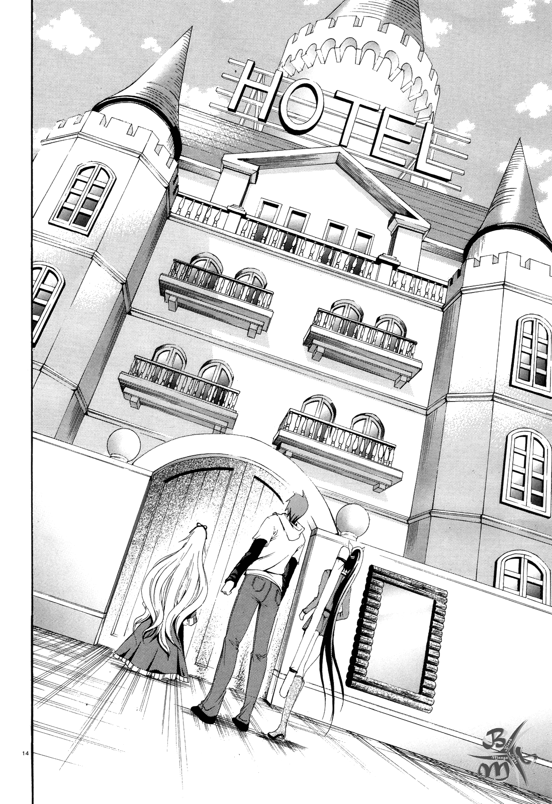Soukyuu no Lapis Lazuli Vol. 1 Ch. 4 第16页