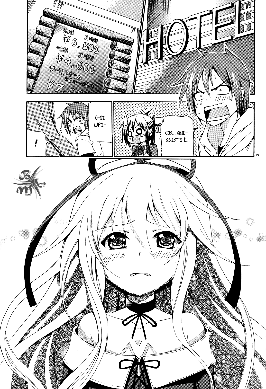 Soukyuu no Lapis Lazuli Vol. 1 Ch. 4 第17页