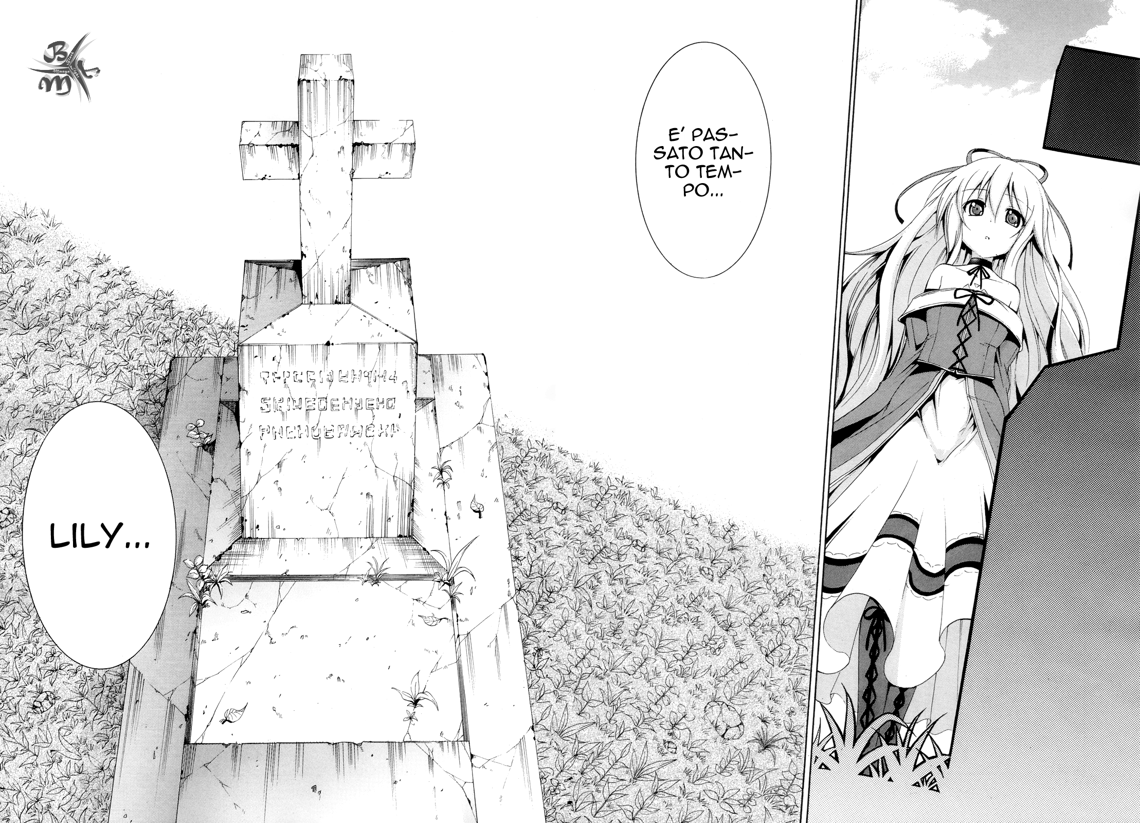 Soukyuu no Lapis Lazuli Vol. 1 Ch. 4 第24页