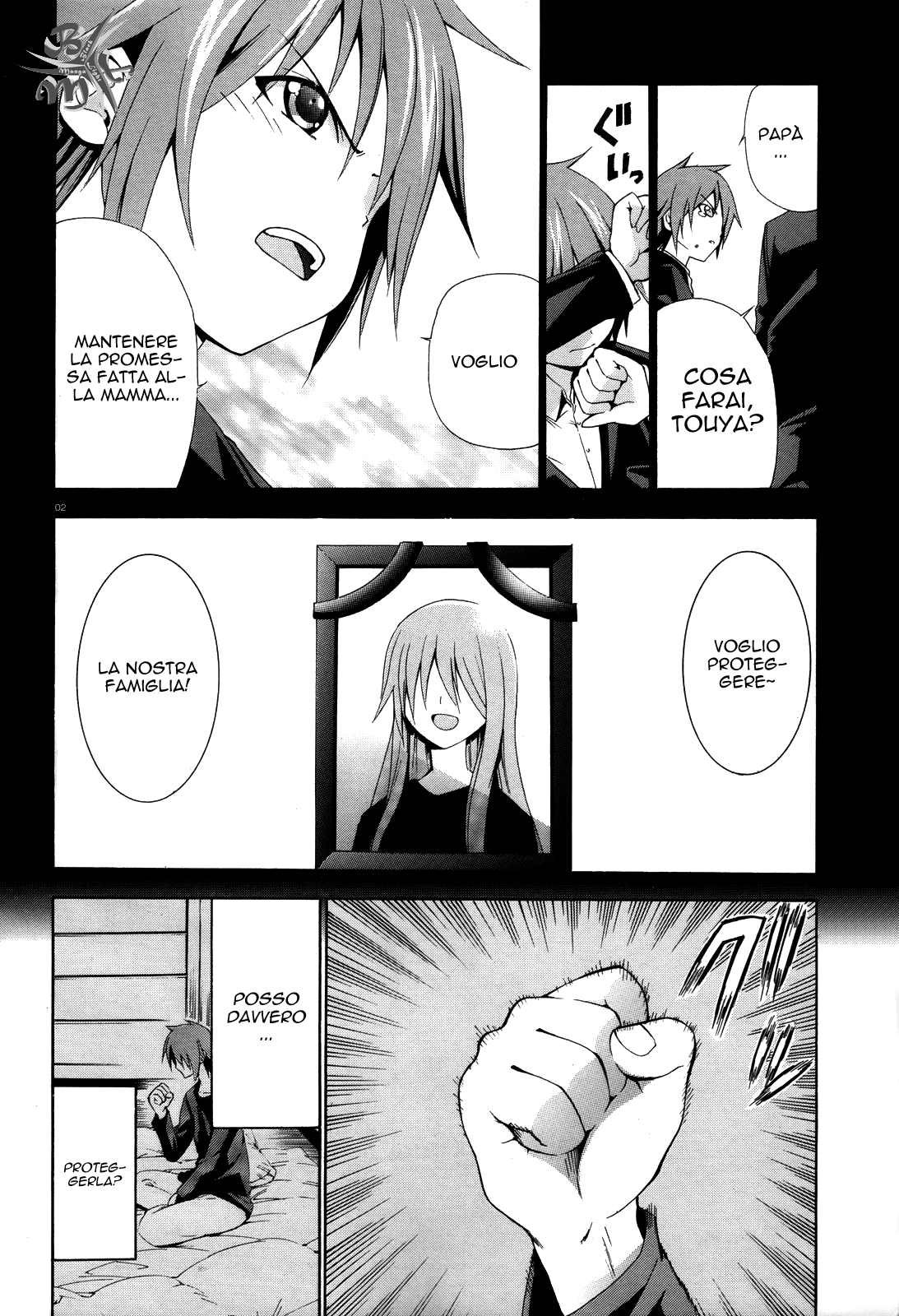 Soukyuu no Lapis Lazuli Vol. 1 Ch. 4 第4页