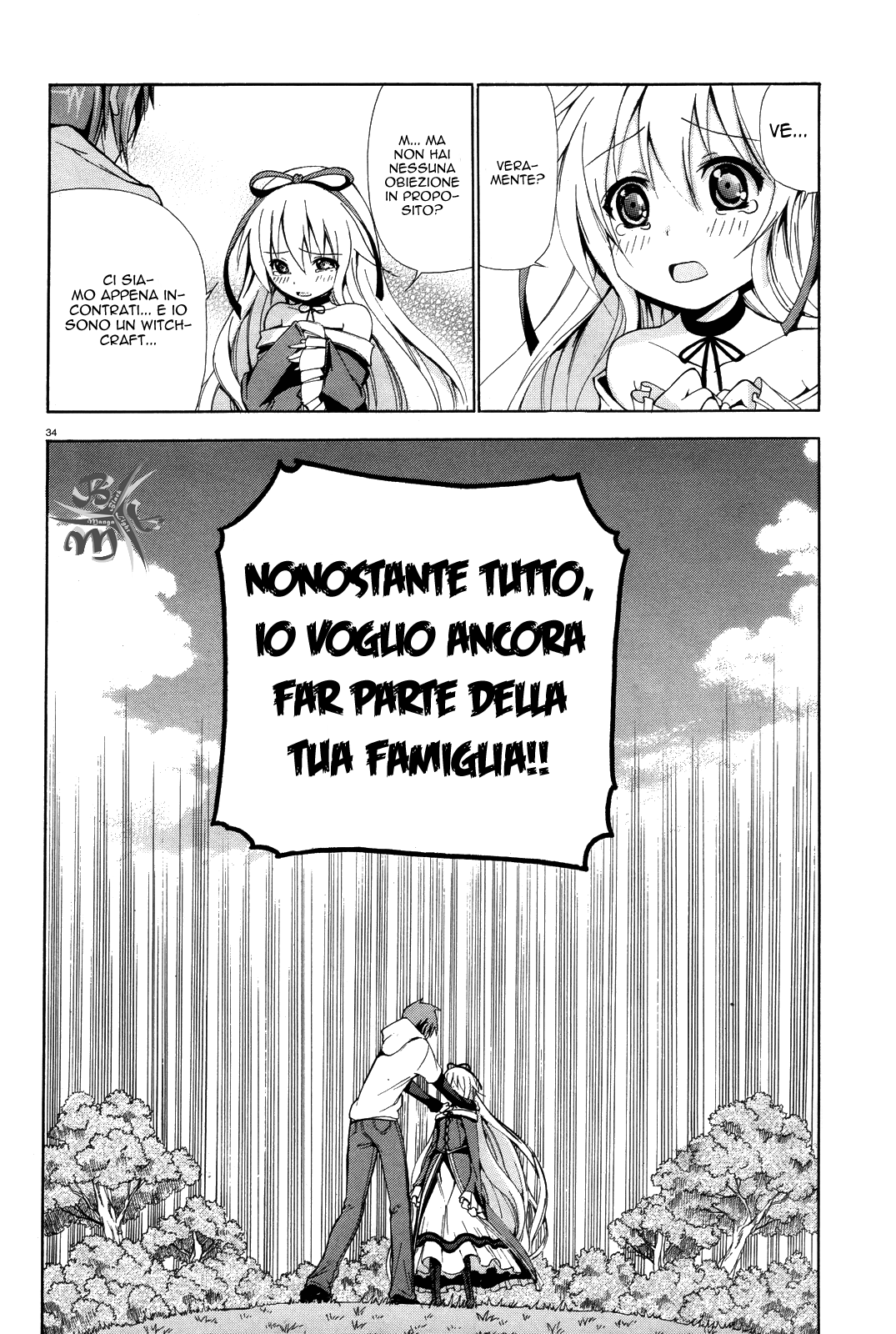 Soukyuu no Lapis Lazuli Vol. 1 Ch. 4 第34页