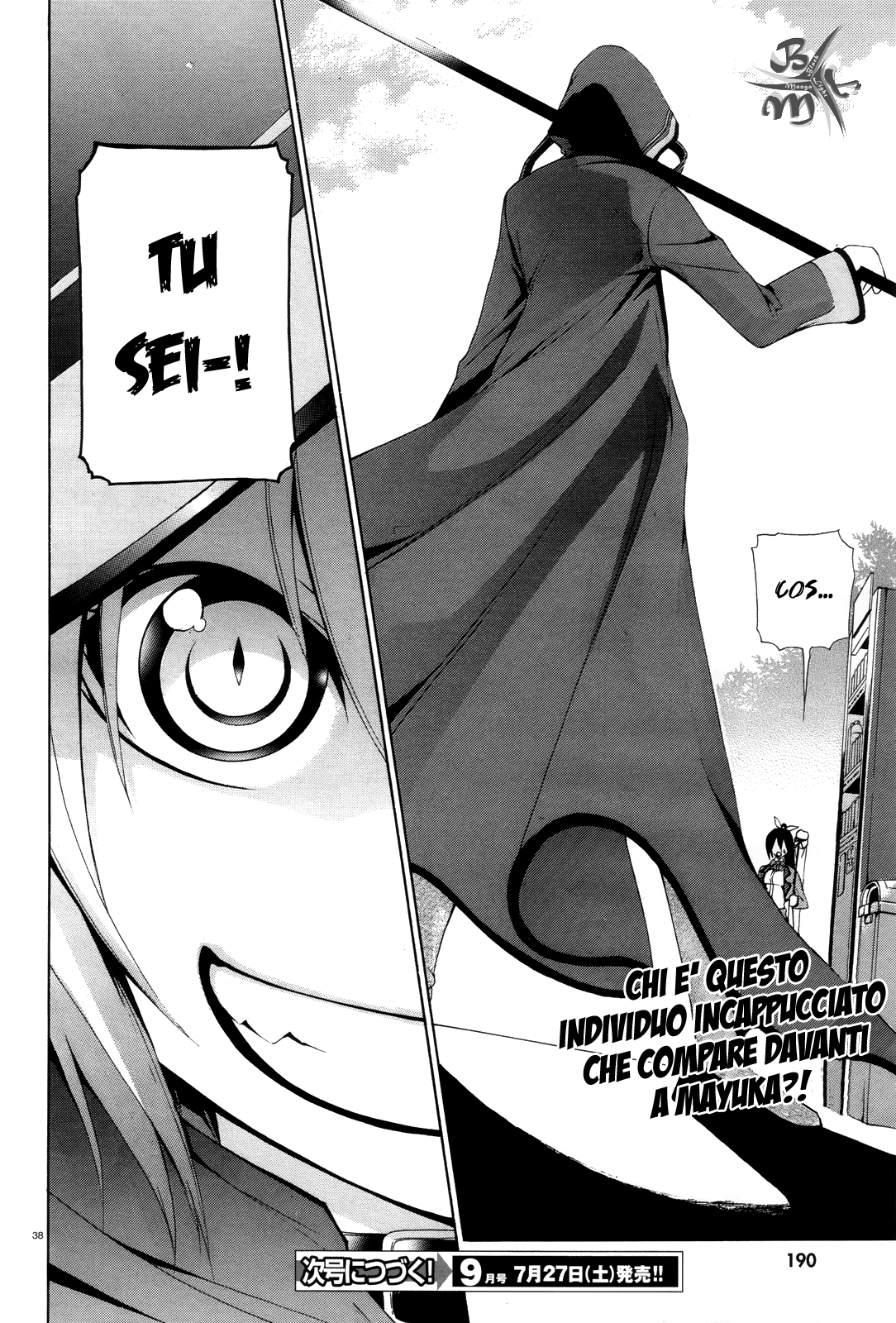 Soukyuu no Lapis Lazuli Vol. 1 Ch. 4 第38页