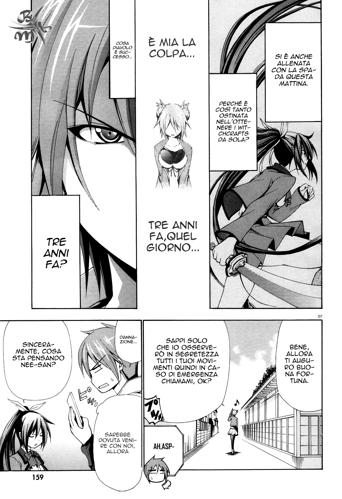 Soukyuu no Lapis Lazuli Vol. 1 Ch. 4 第9页