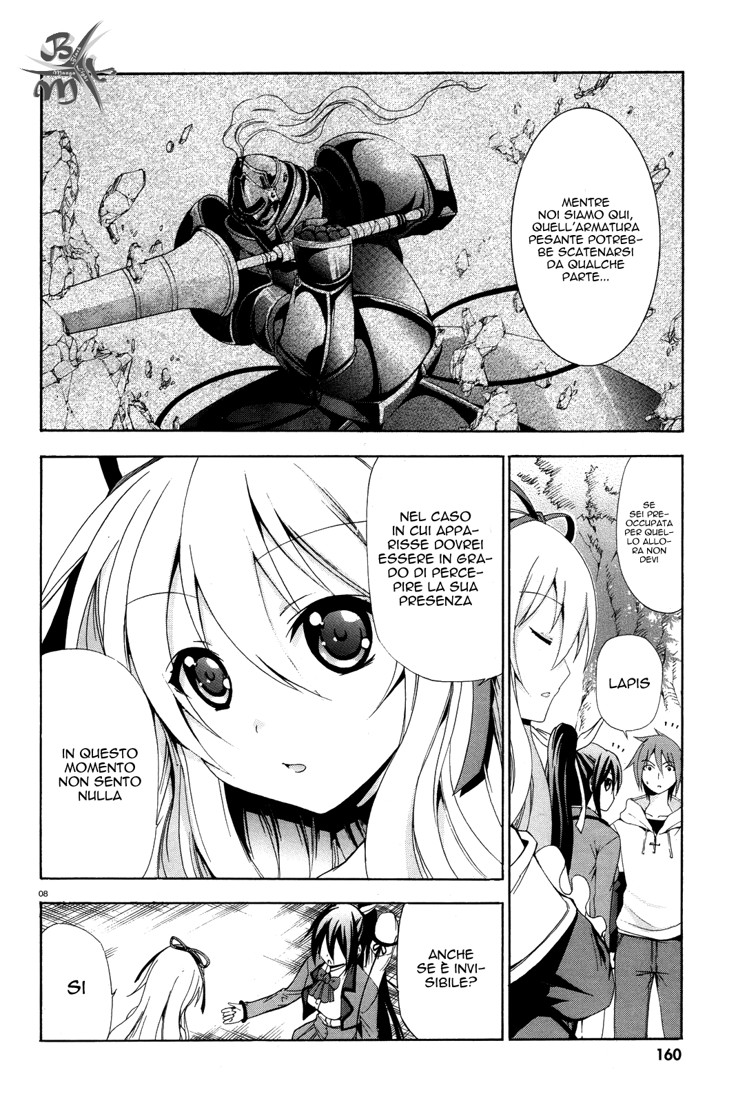 Soukyuu no Lapis Lazuli Vol. 1 Ch. 4 第10页