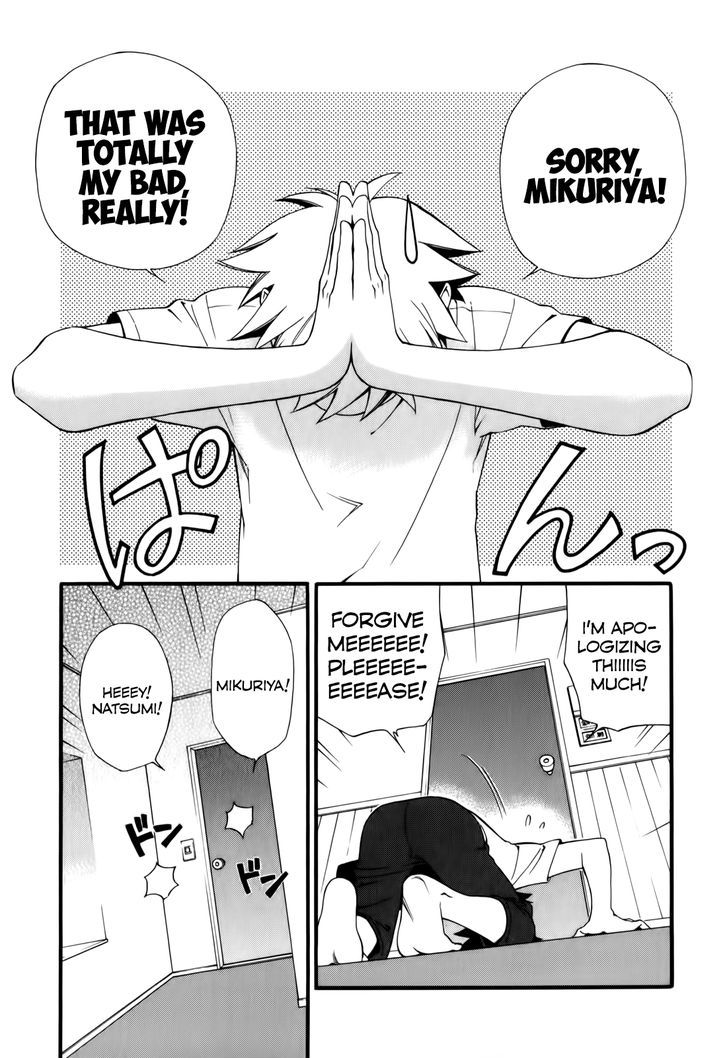 Gohan Shiyo! Vol. 1 Ch. 3 第1页