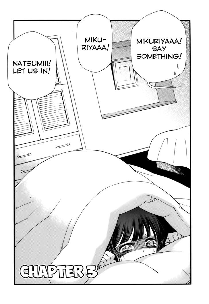 Gohan Shiyo! Vol. 1 Ch. 3 第2页