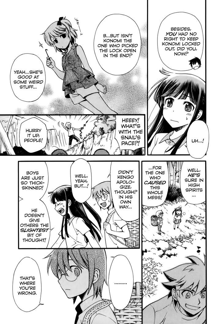 Gohan Shiyo! Vol. 1 Ch. 3 第11页