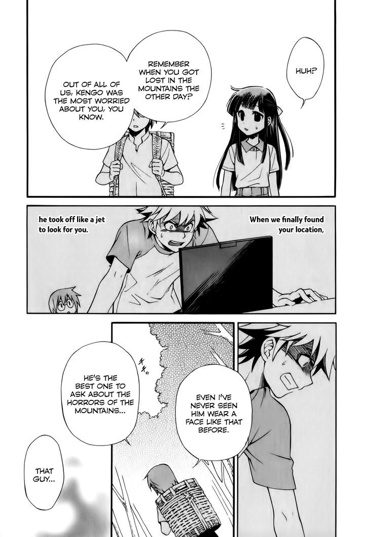 Gohan Shiyo! Vol. 1 Ch. 3 第12页