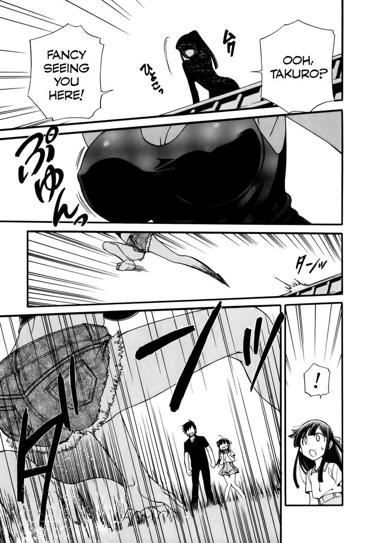 Gohan Shiyo! Vol. 1 Ch. 3 第16页
