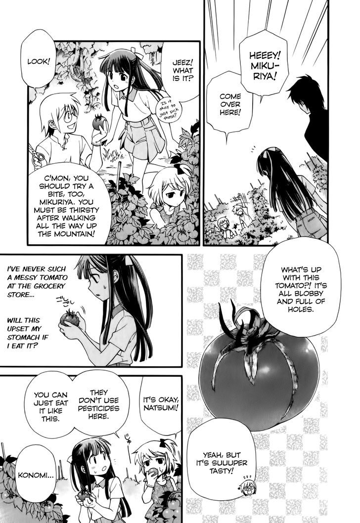 Gohan Shiyo! Vol. 1 Ch. 3 第18页