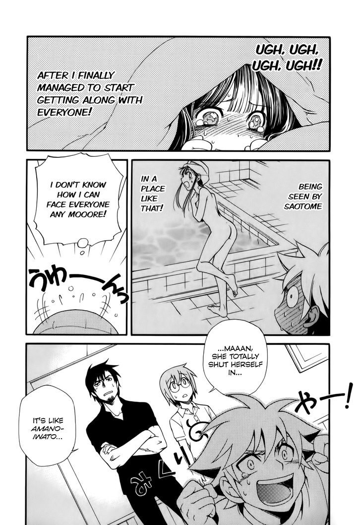 Gohan Shiyo! Vol. 1 Ch. 3 第3页