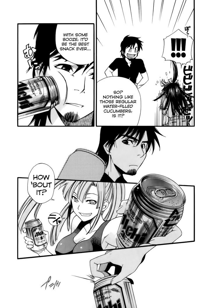 Gohan Shiyo! Vol. 1 Ch. 3 第21页