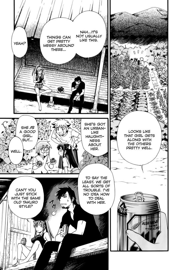 Gohan Shiyo! Vol. 1 Ch. 3 第22页