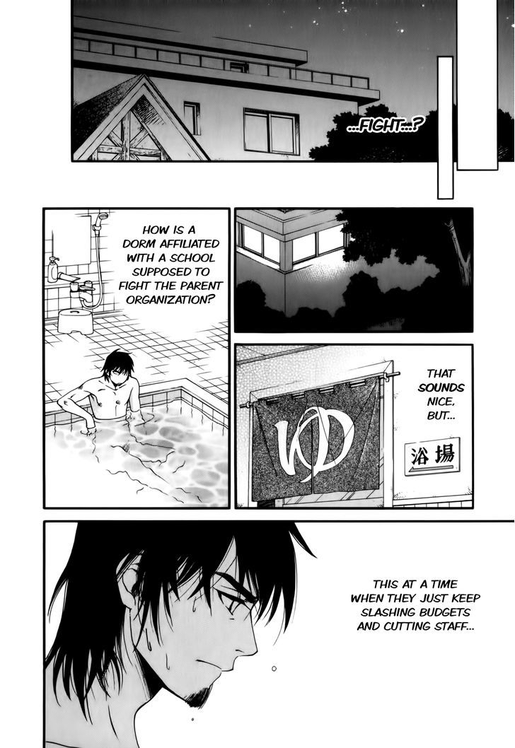 Gohan Shiyo! Vol. 1 Ch. 3 第27页