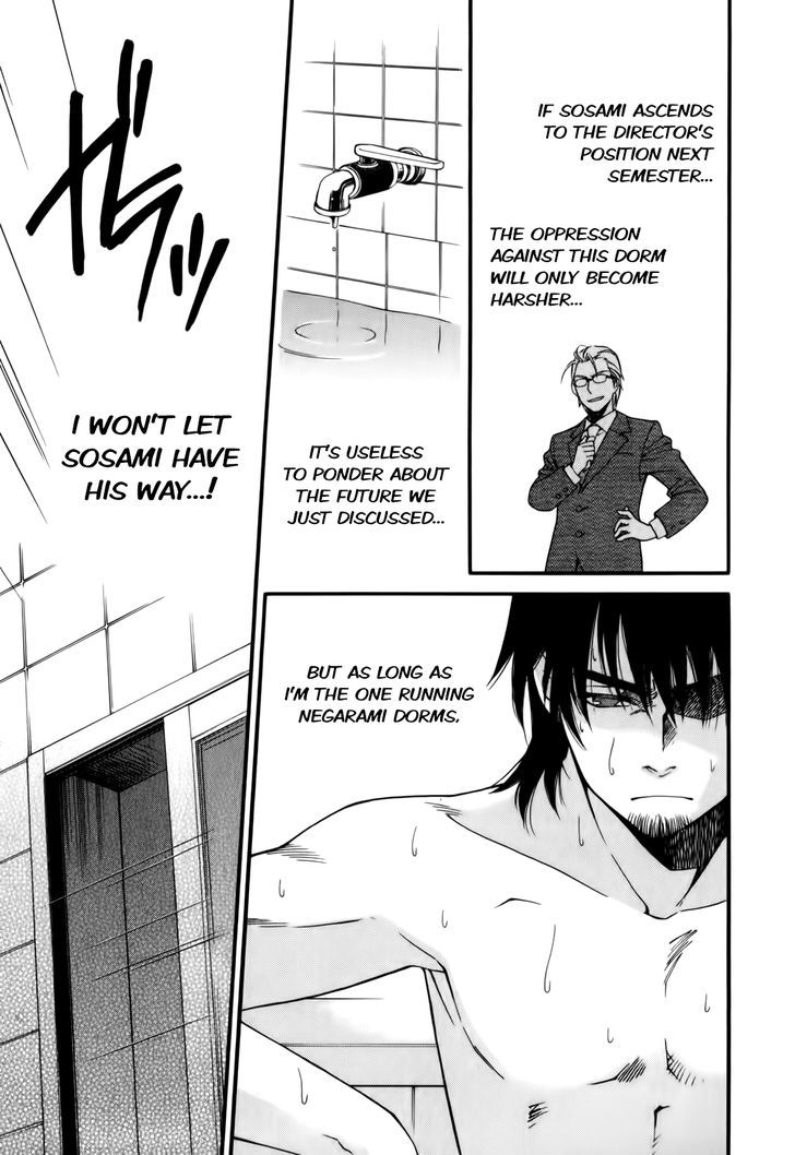 Gohan Shiyo! Vol. 1 Ch. 3 第28页