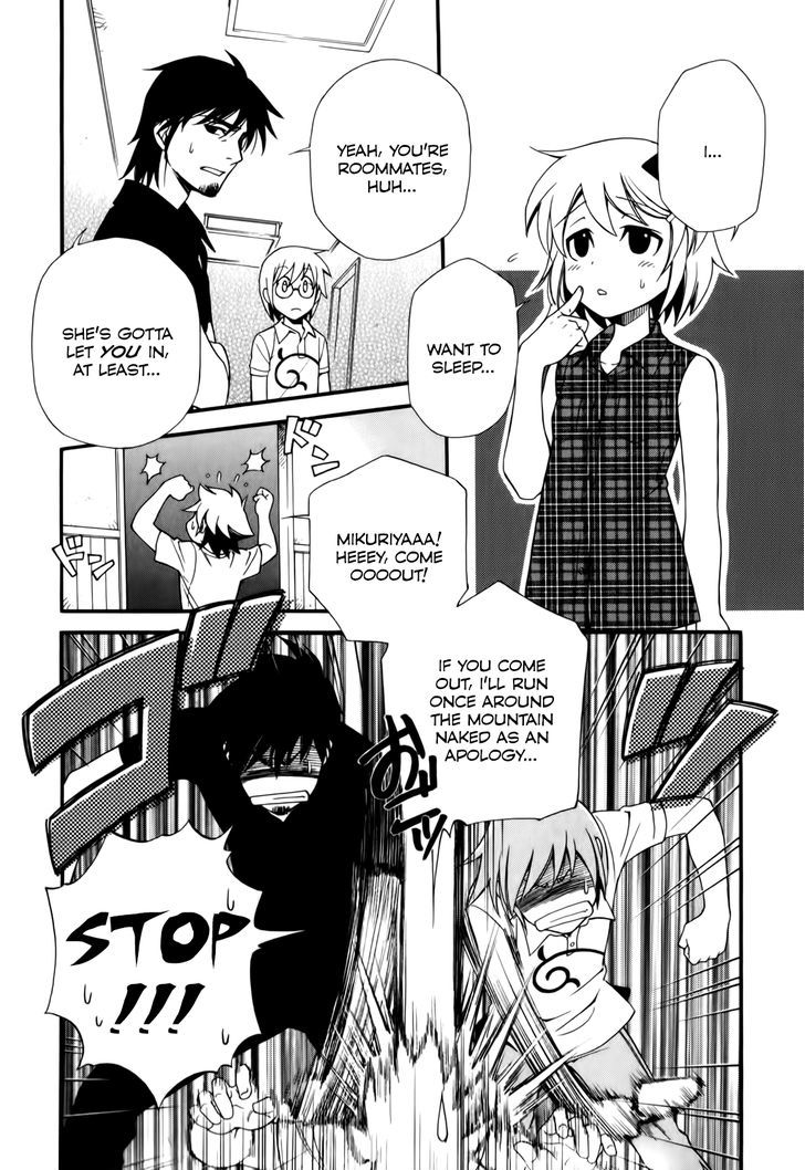 Gohan Shiyo! Vol. 1 Ch. 3 第4页