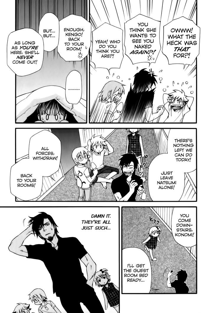 Gohan Shiyo! Vol. 1 Ch. 3 第5页