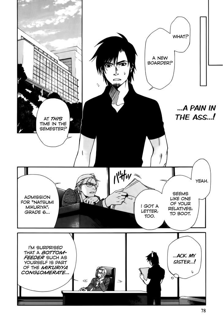 Gohan Shiyo! Vol. 1 Ch. 3 第6页