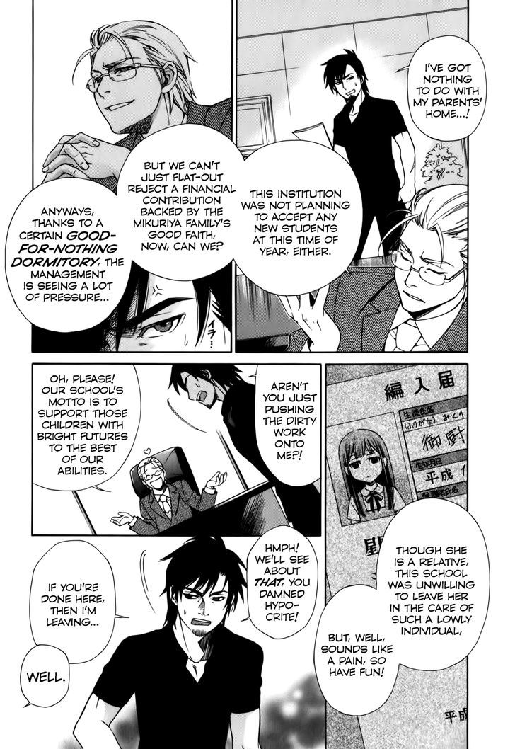 Gohan Shiyo! Vol. 1 Ch. 3 第7页