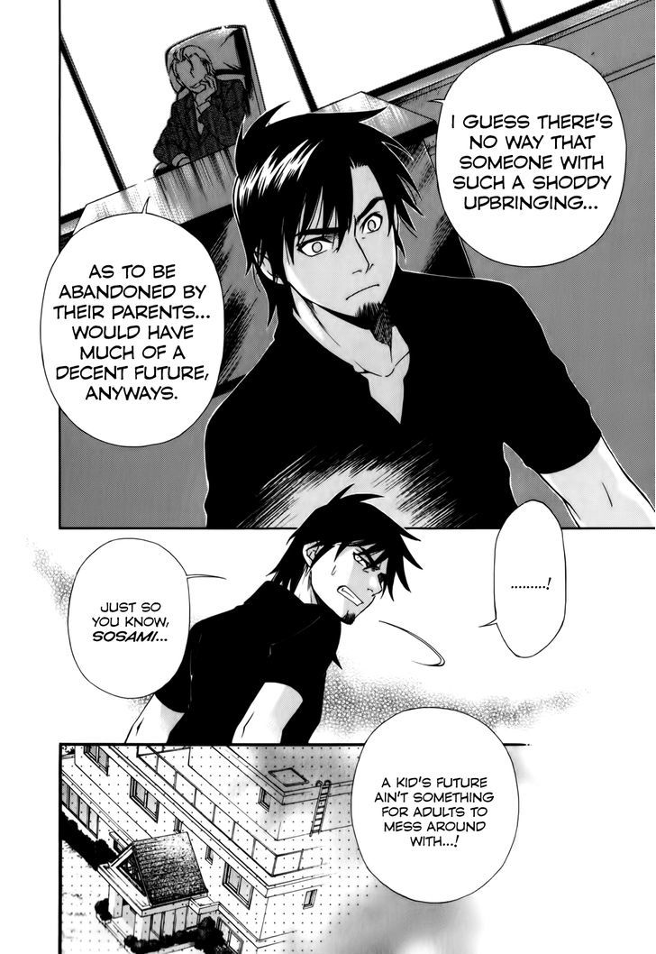 Gohan Shiyo! Vol. 1 Ch. 3 第8页