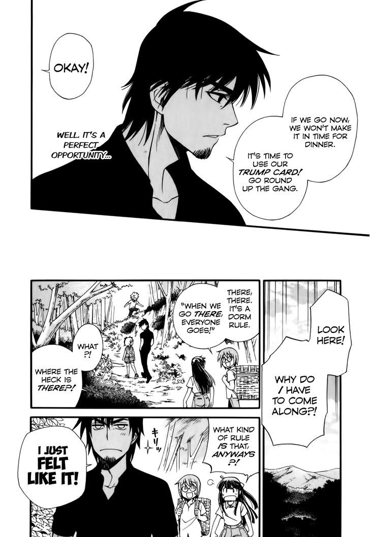Gohan Shiyo! Vol. 1 Ch. 3 第10页