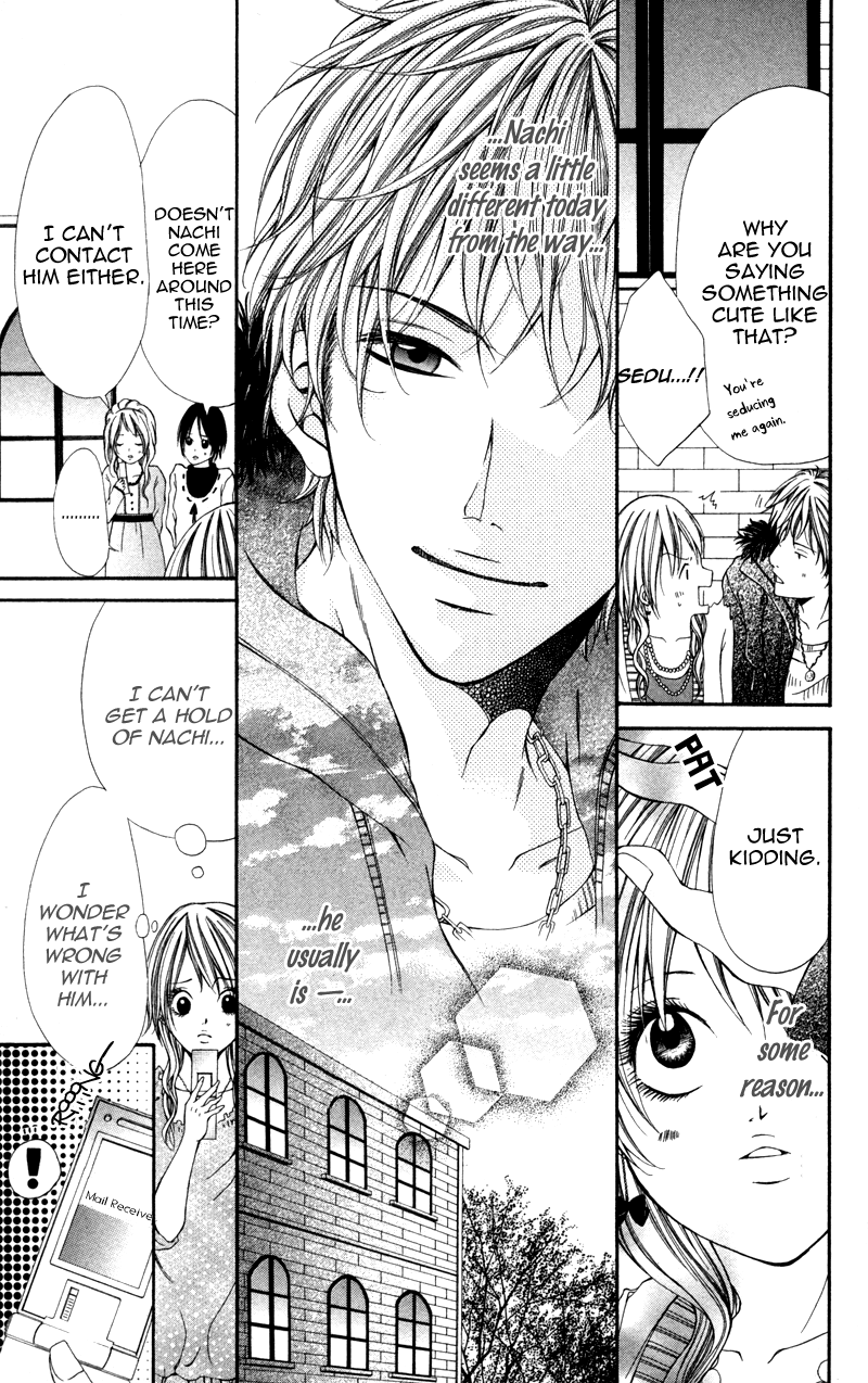 Honnou Honey Honnou Honey 第15页