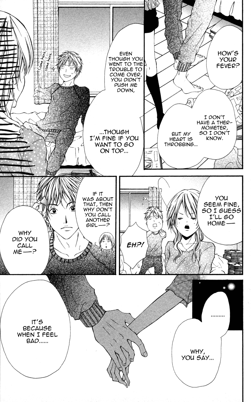Honnou Honey Honnou Honey 第17页