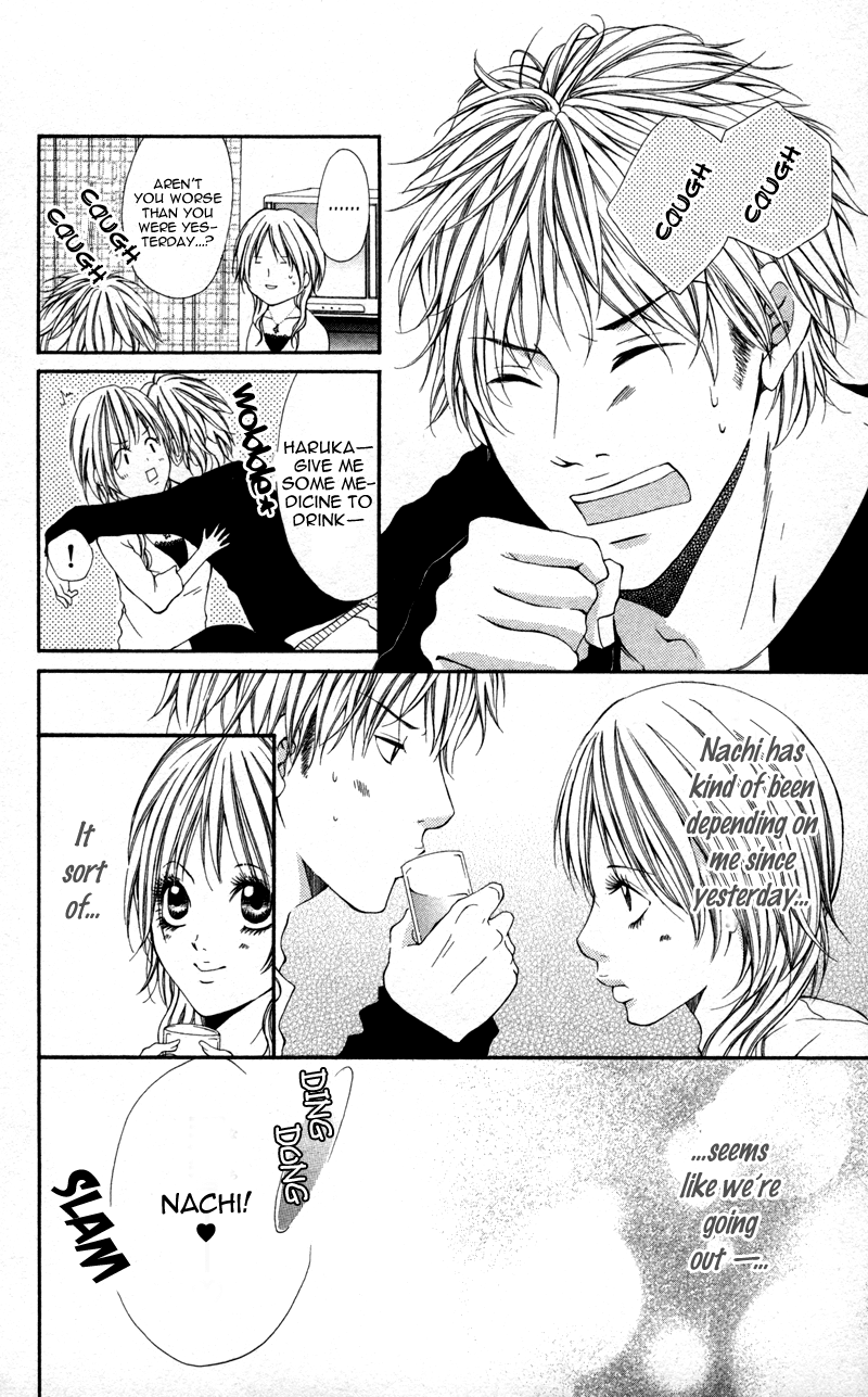 Honnou Honey Honnou Honey 第19页