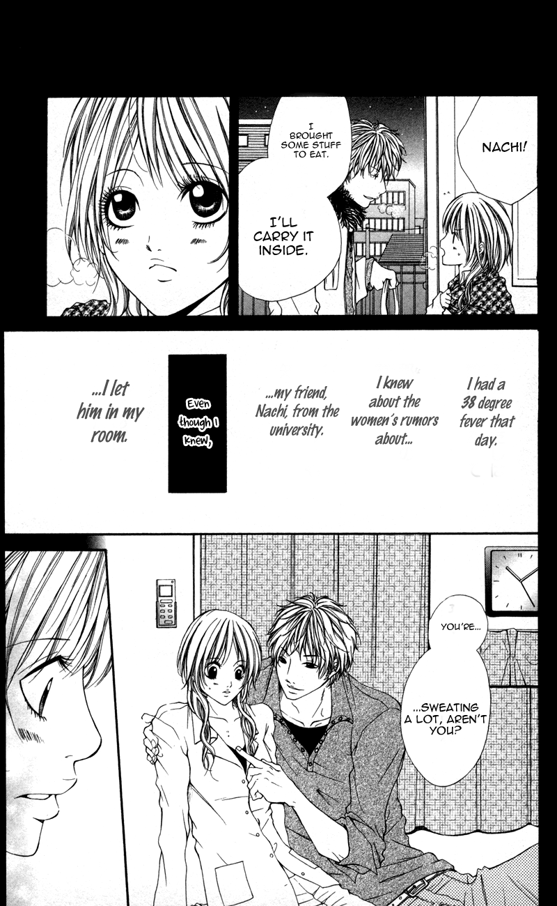 Honnou Honey 第3页