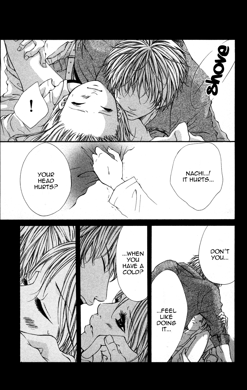 Honnou Honey 第5页