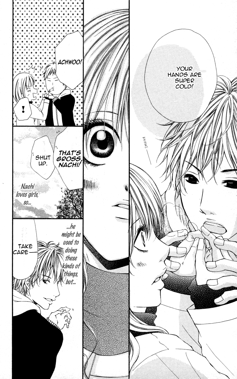 Honnou Honey 第8页