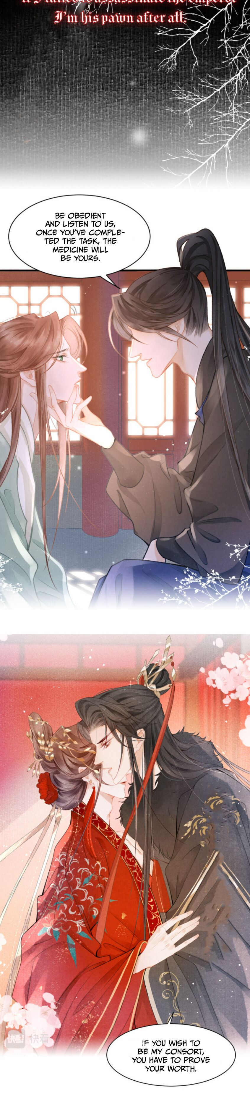 The King Is in Love 第4页