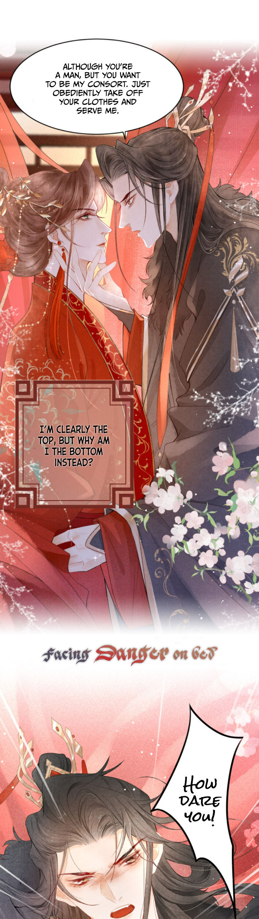 The King Is in Love 第6页