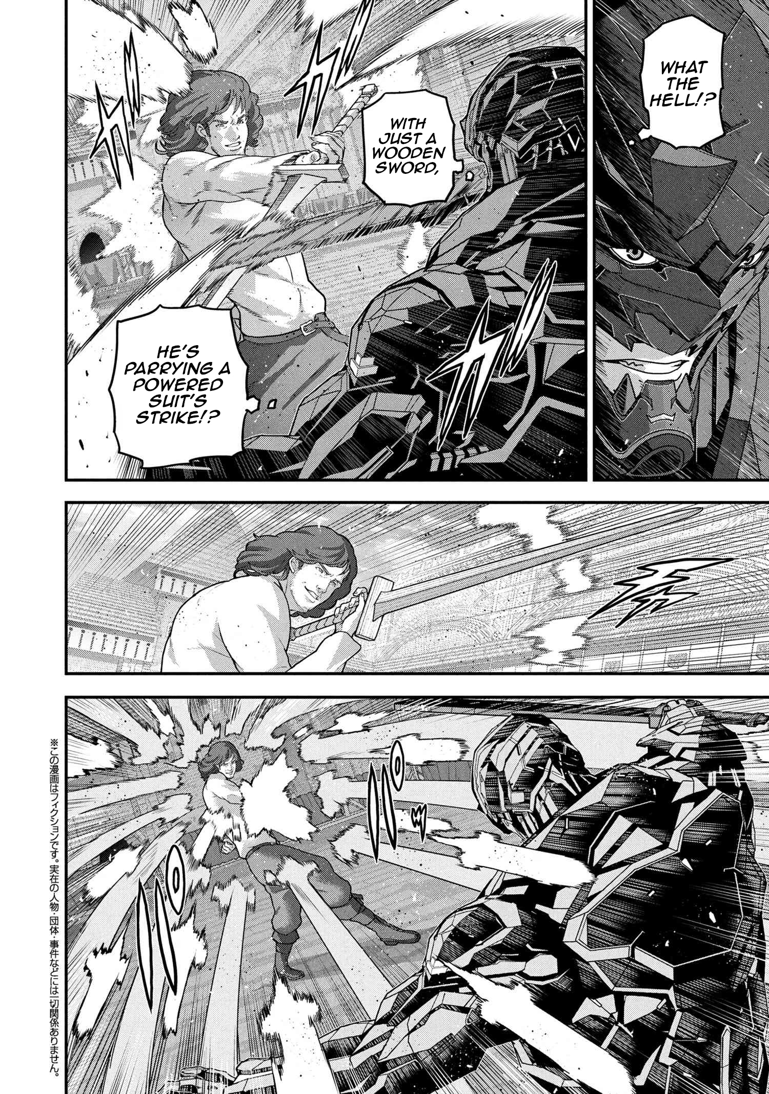 Manuke na FPS Player ga Isekai e Ochita Baai Ch. 26 第13页