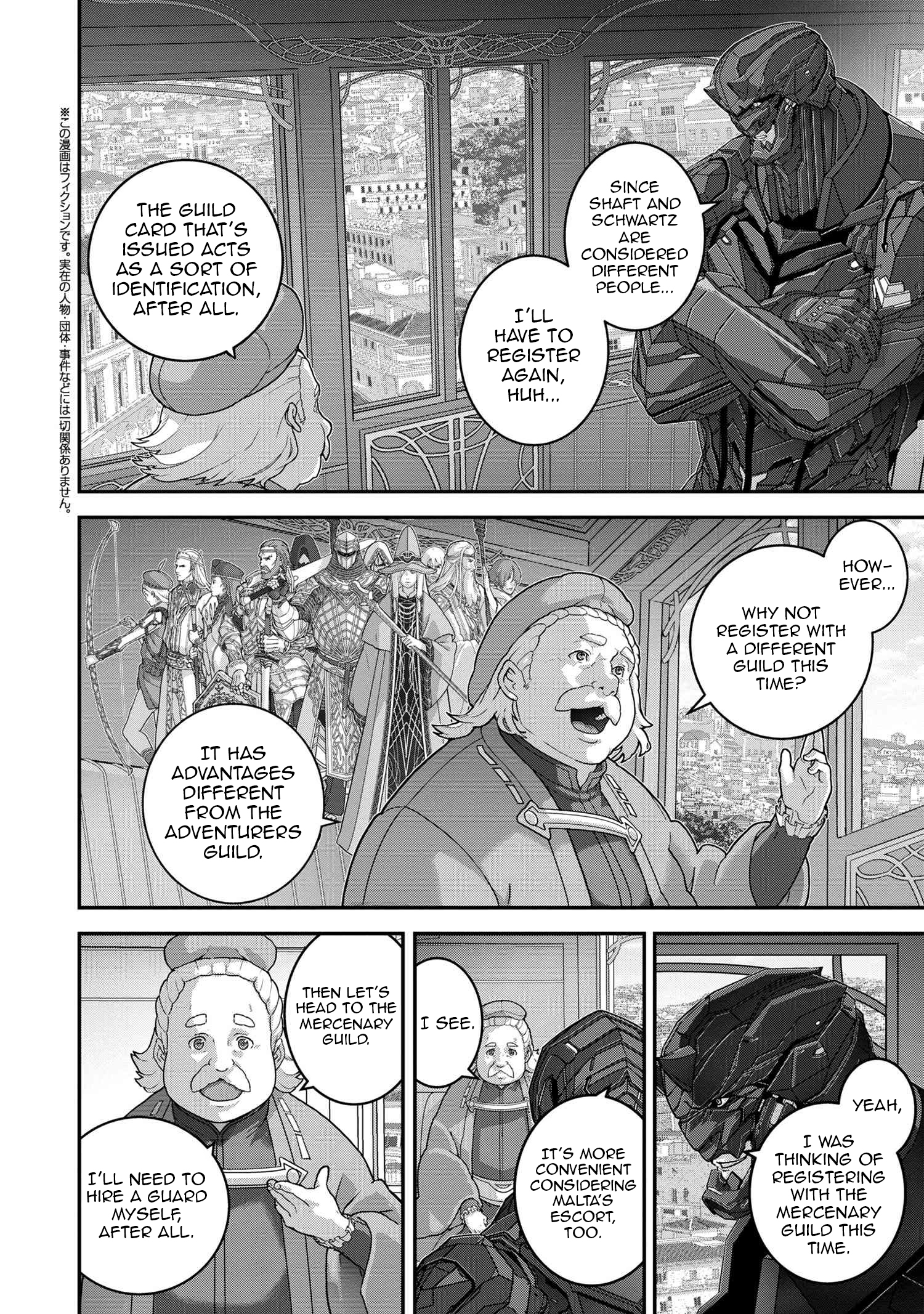 Manuke na FPS Player ga Isekai e Ochita Baai Ch. 26 第3页