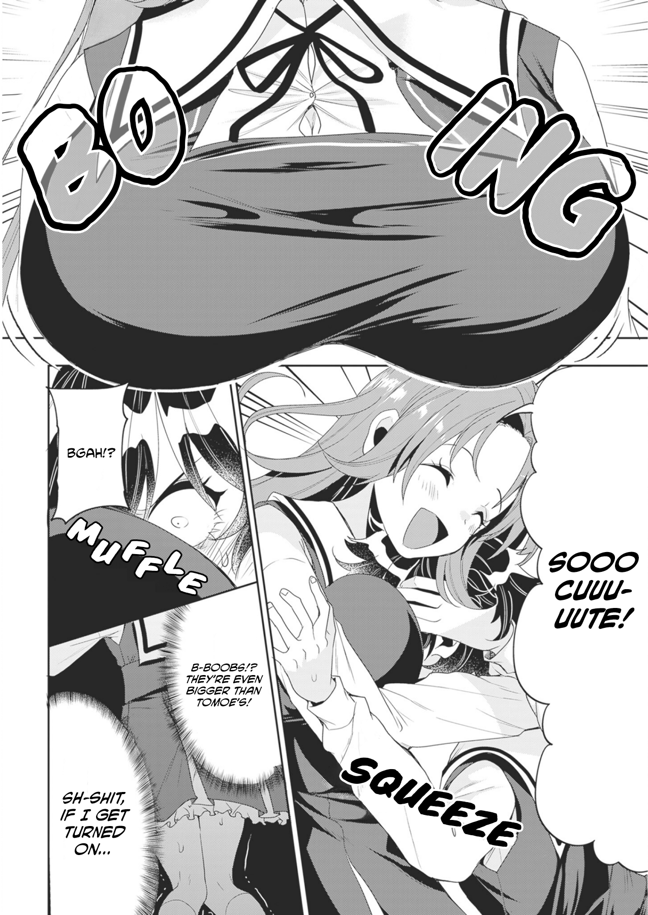 Hikaru to Hikaru Boobs Aren't Grown in a Day 第15页