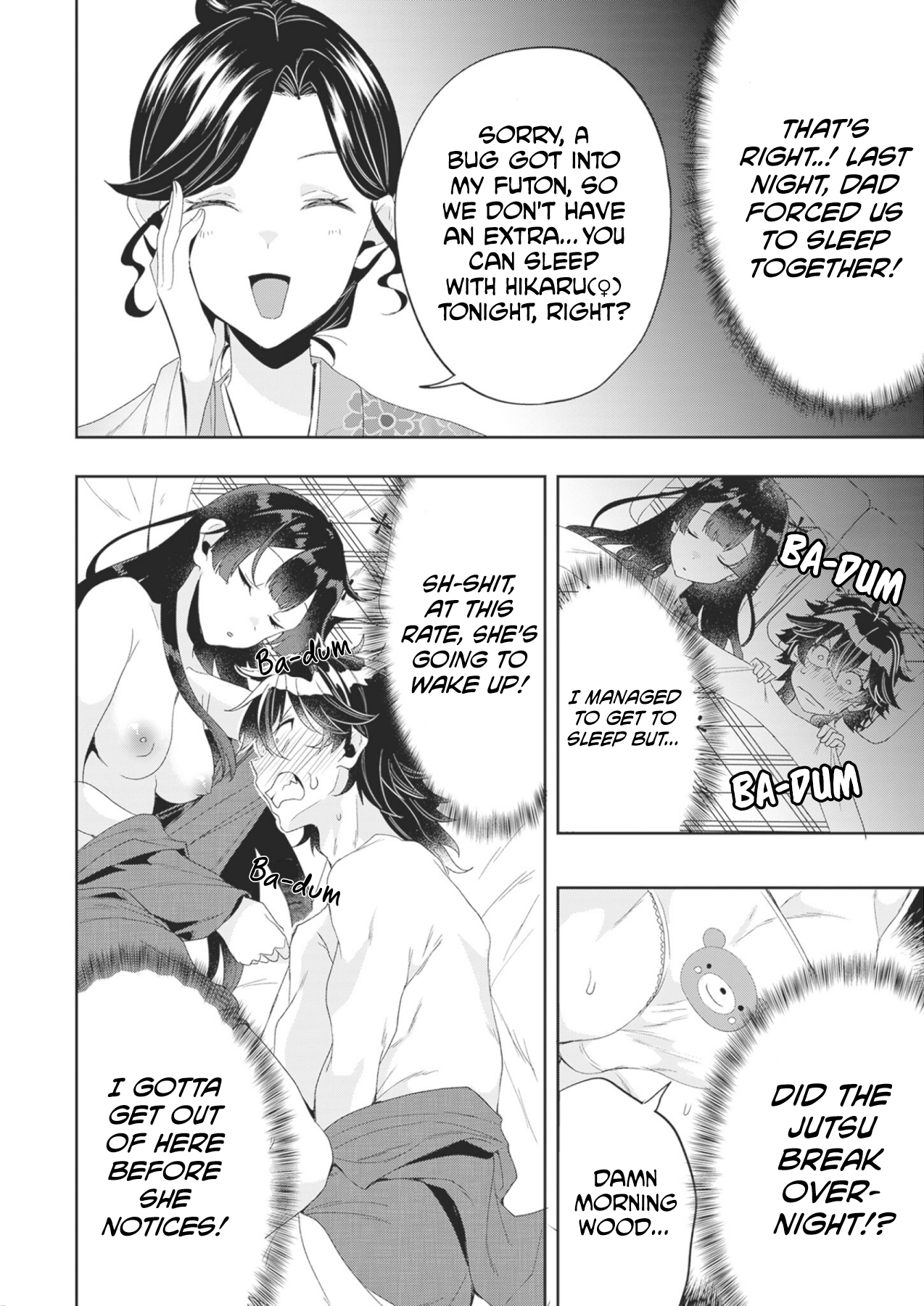 Hikaru to Hikaru Boobs Aren't Grown in a Day 第3页