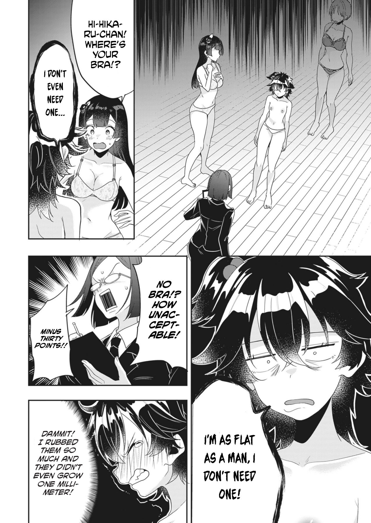 Hikaru to Hikaru Boobs Aren't Grown in a Day 第23页
