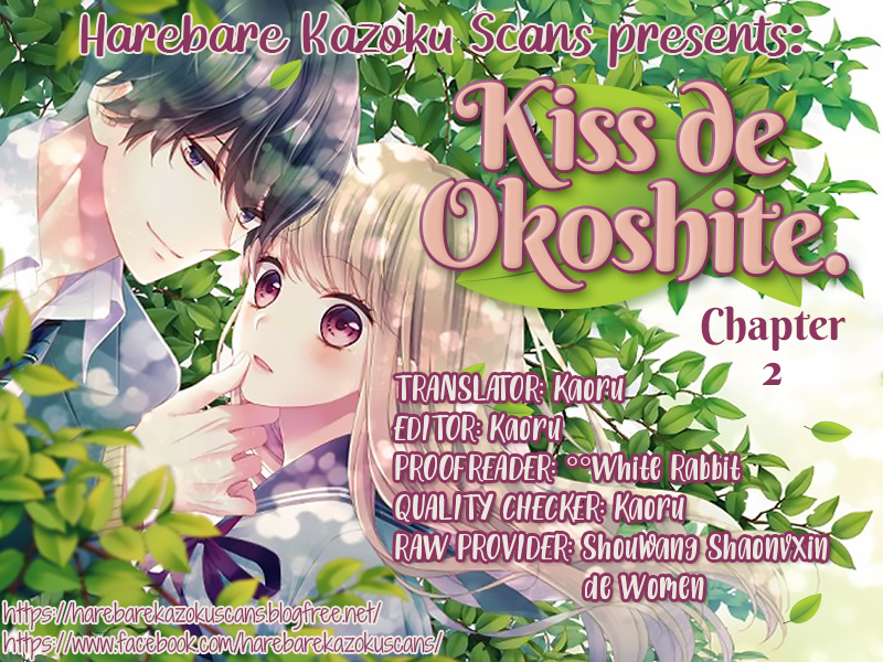 Kiss de Okoshite. My family 第1页