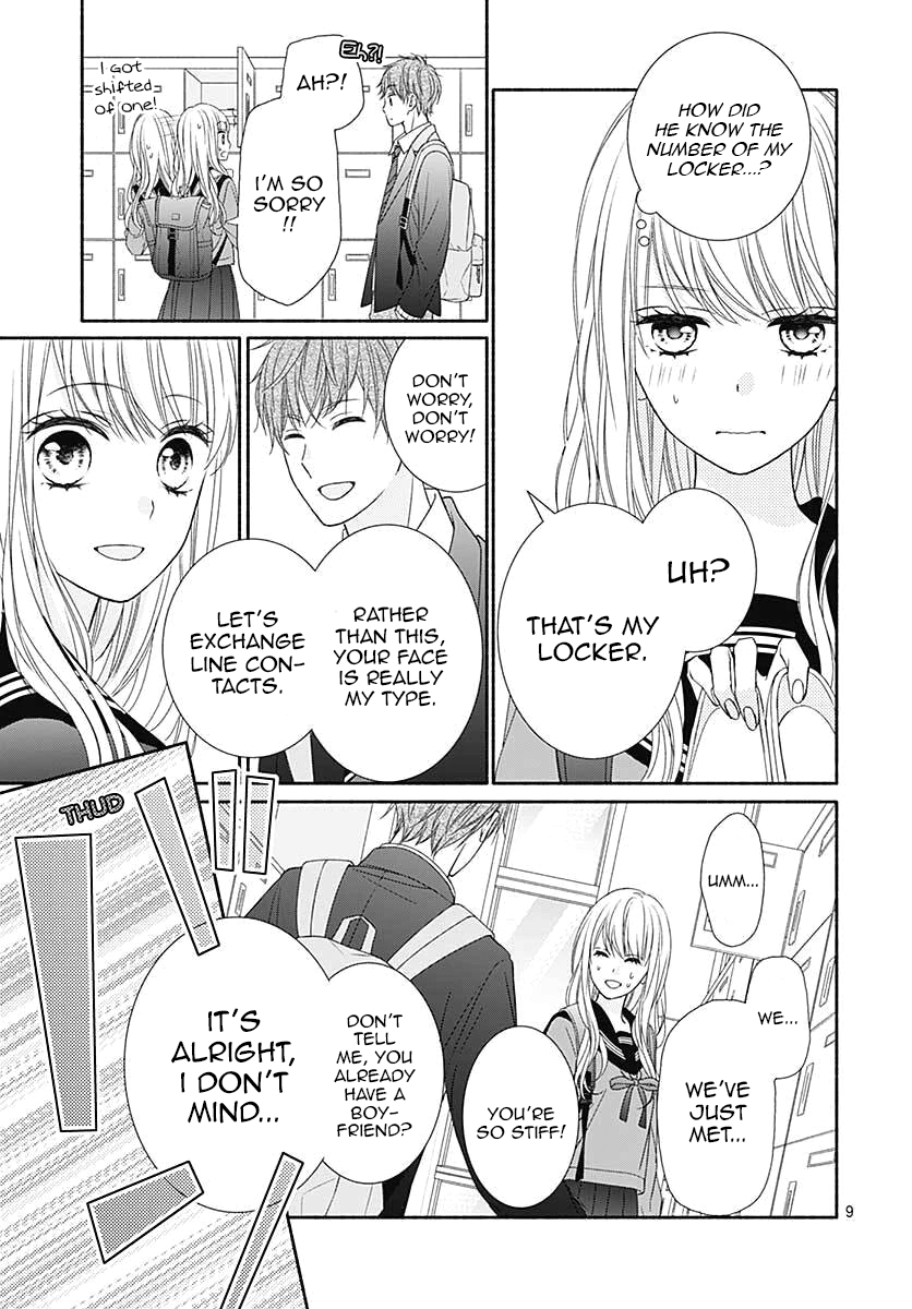 Kiss de Okoshite. My family 第11页