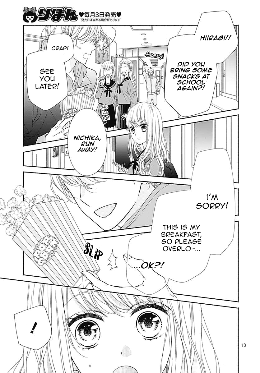 Kiss de Okoshite. My family 第15页