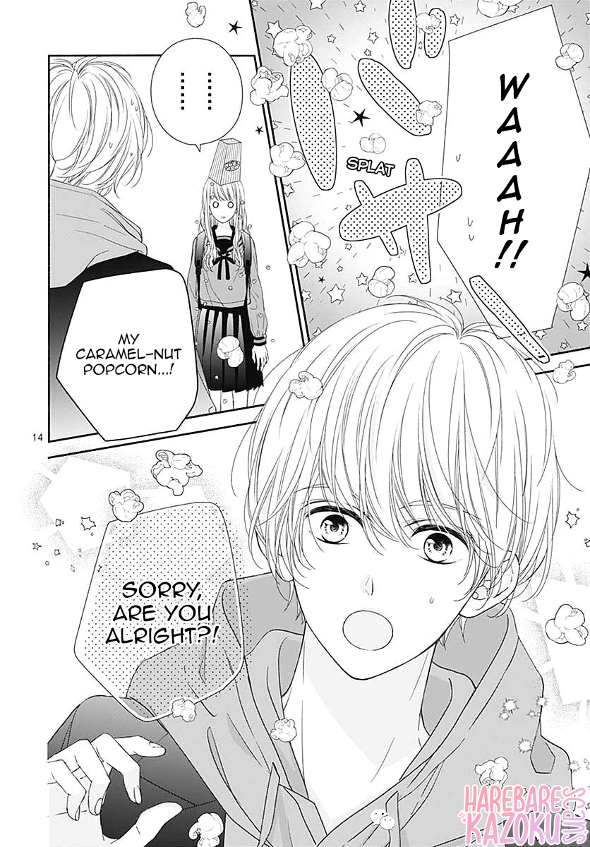 Kiss de Okoshite. My family 第16页