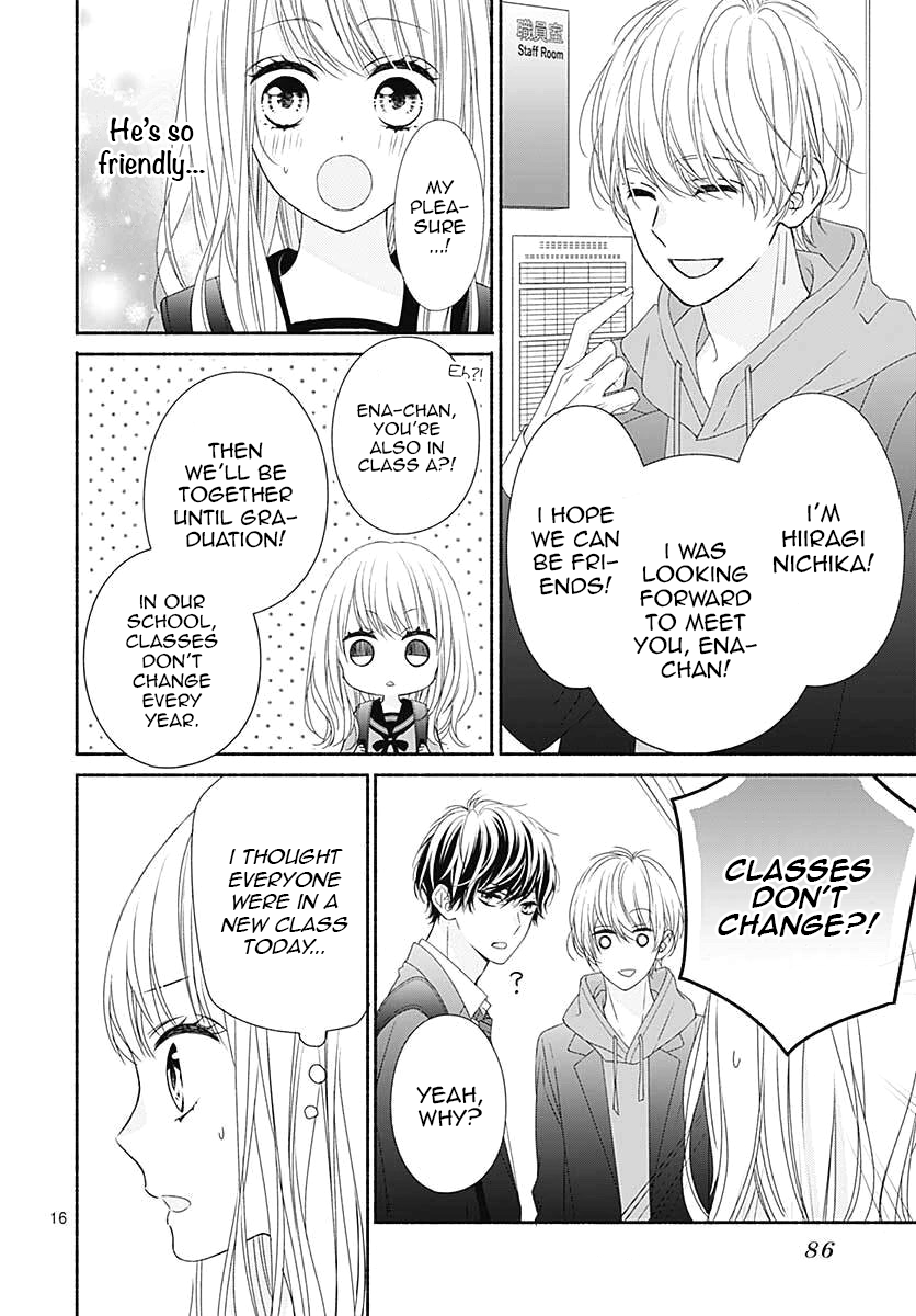 Kiss de Okoshite. My family 第18页
