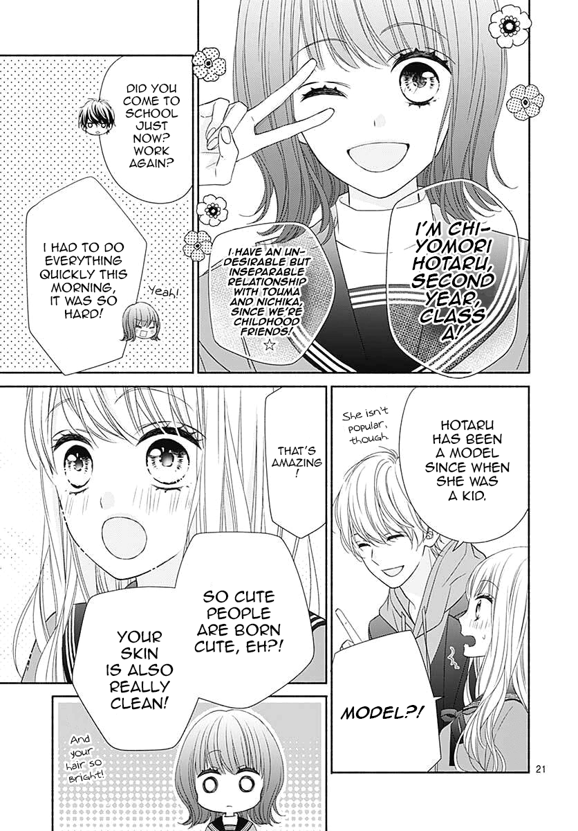Kiss de Okoshite. My family 第23页