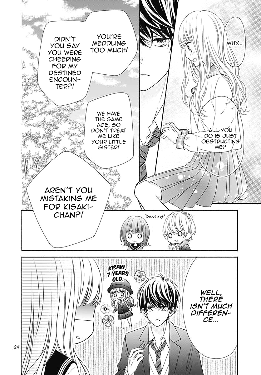 Kiss de Okoshite. My family 第26页