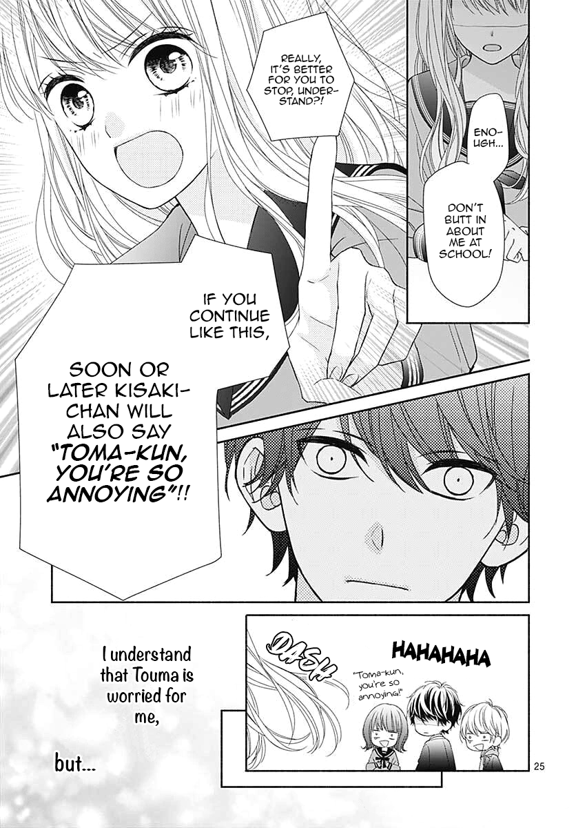Kiss de Okoshite. My family 第27页