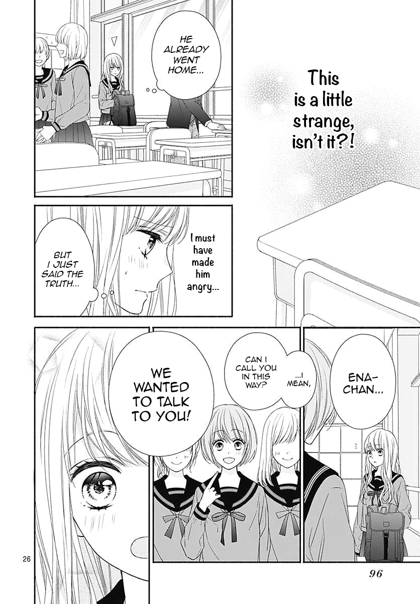Kiss de Okoshite. My family 第28页