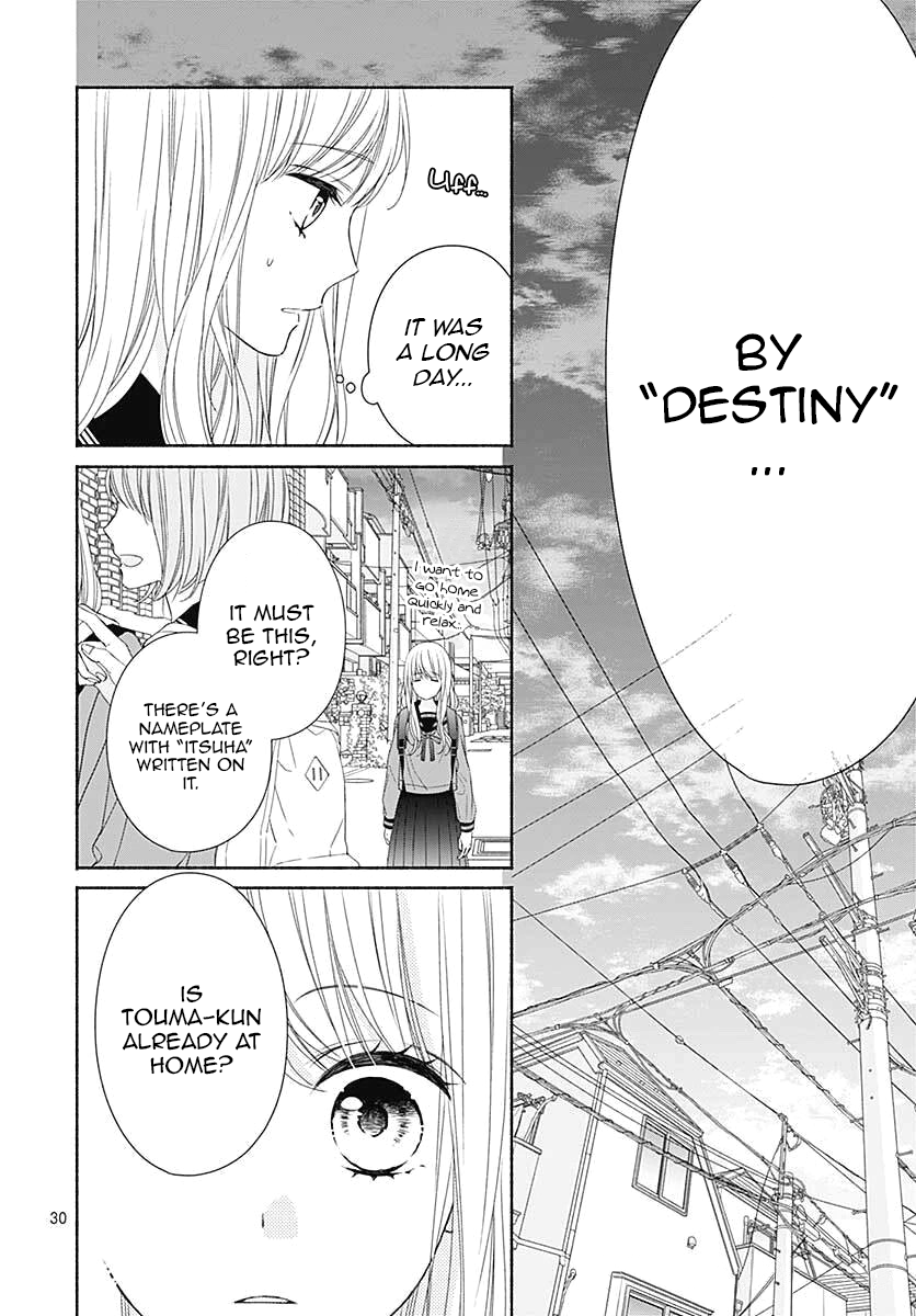 Kiss de Okoshite. My family 第32页
