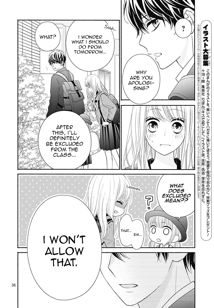 Kiss de Okoshite. My family 第38页