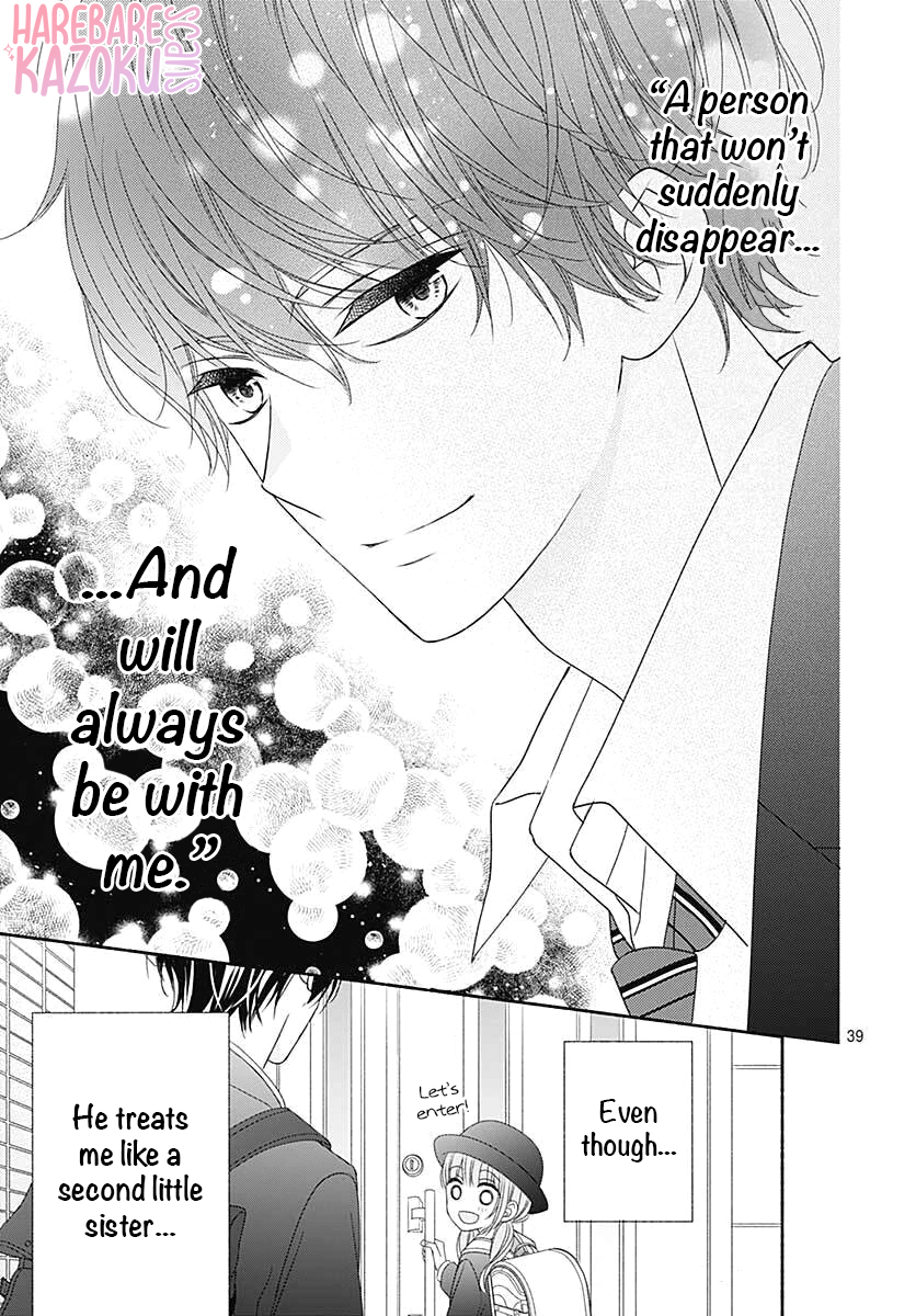 Kiss de Okoshite. My family 第41页